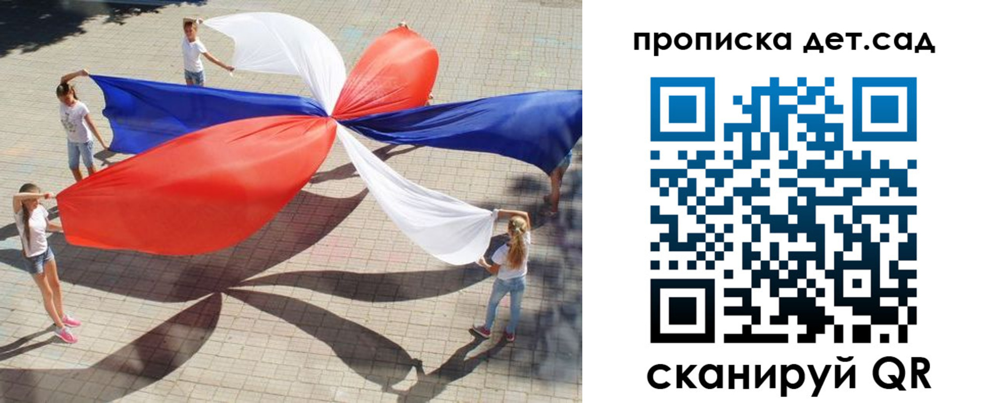 прописка поиск в Пятигорске