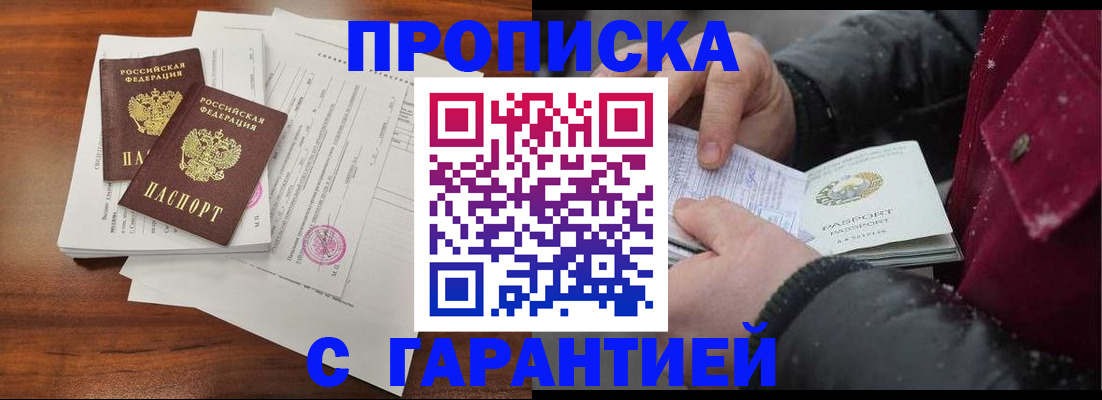 форма 3 в Пятигорске