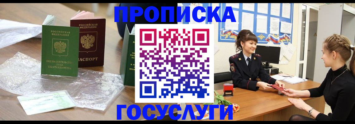 форма 3 в Пятигорске